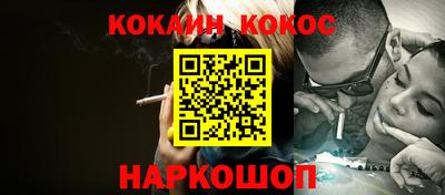 метамфетамин Ярцево