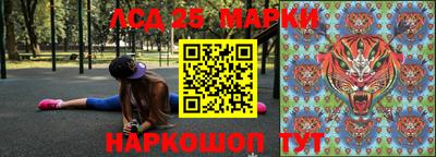 метамфетамин Ярцево