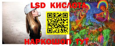 тгк Янаул