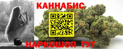 метамфетамин Ярцево