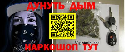 метамфетамин Ярцево