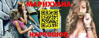 метамфетамин Ярцево