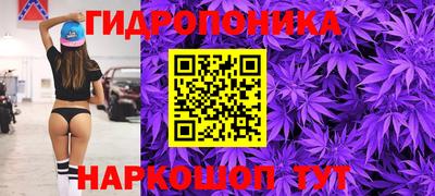 метамфетамин Ярцево