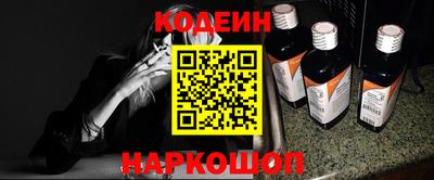 метамфетамин Ярцево