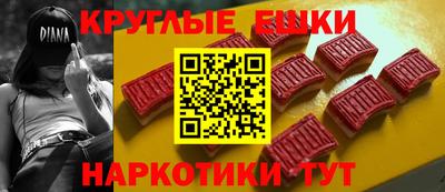 марки lsd Ярославль