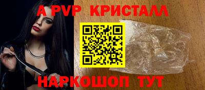 метамфетамин Ярцево