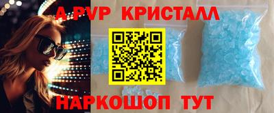 метамфетамин Ярцево