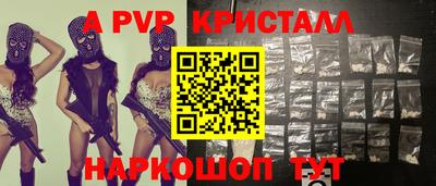 тгк Янаул
