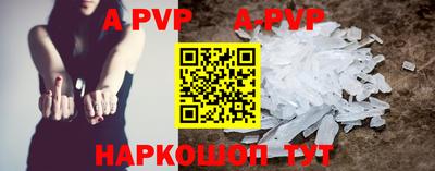 метамфетамин Ярцево