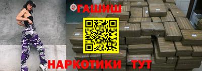 тгк Янаул