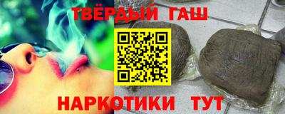 тгк Янаул