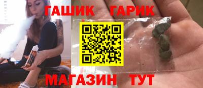 метамфетамин Ярцево