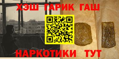метамфетамин Ярцево