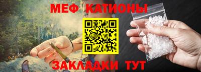 тгк Янаул