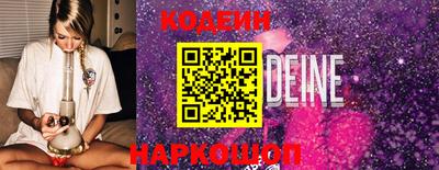 метамфетамин Ярцево