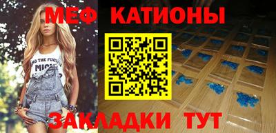 тгк Янаул