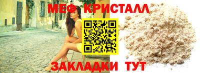 метамфетамин Ярцево