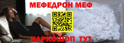 метамфетамин Ярцево