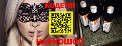 тгк Янаул