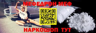тгк Янаул
