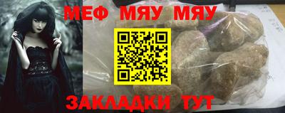 тгк Янаул