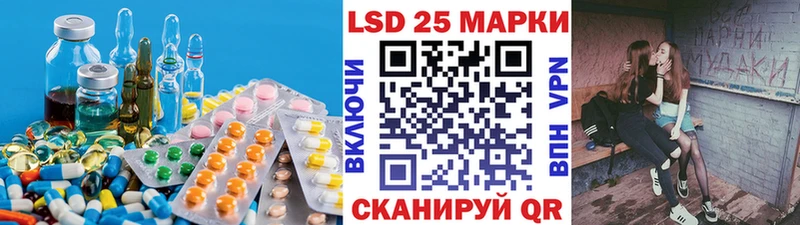 ЛСД экстази кислота кракен маркетплейс Реж