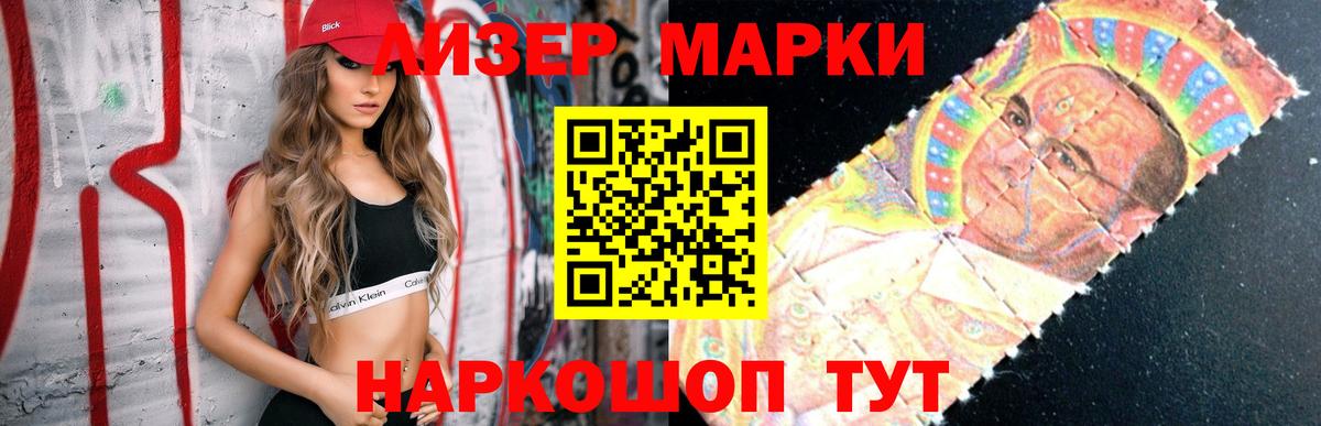 ЛСД экстази кислота Реж