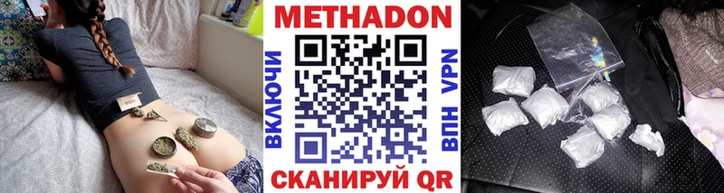 наркотики Реж Метадон VHQ