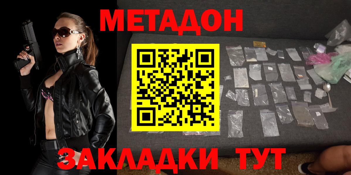 МЕТАДОН methadone Реж