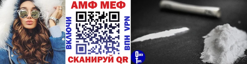 МЕТАМФЕТАМИН мет  что такое наркотик  Реж 
