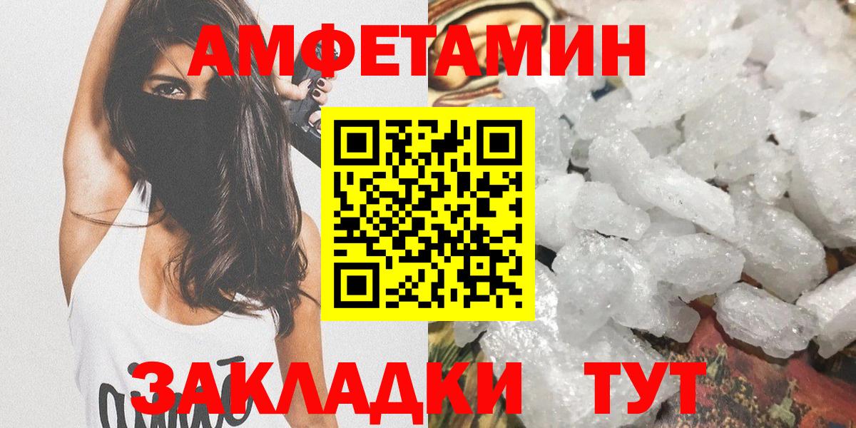 Метамфетамин пудра Реж