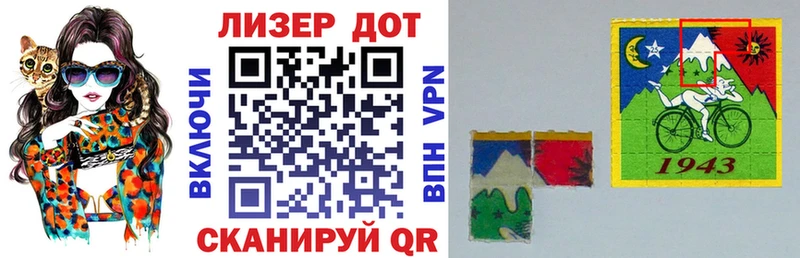 дарк нет какой сайт  Реж  Марки NBOMe 1,8мг 
