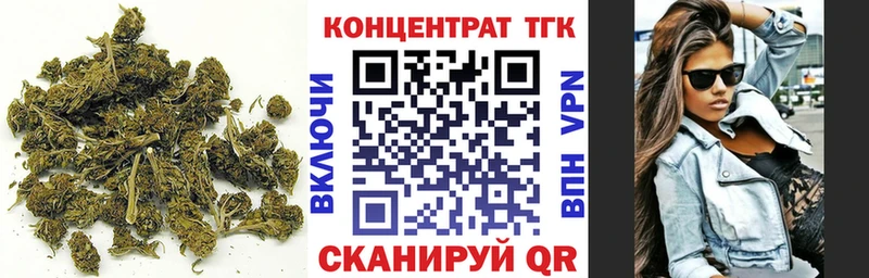 ТГК гашишное масло  Реж 