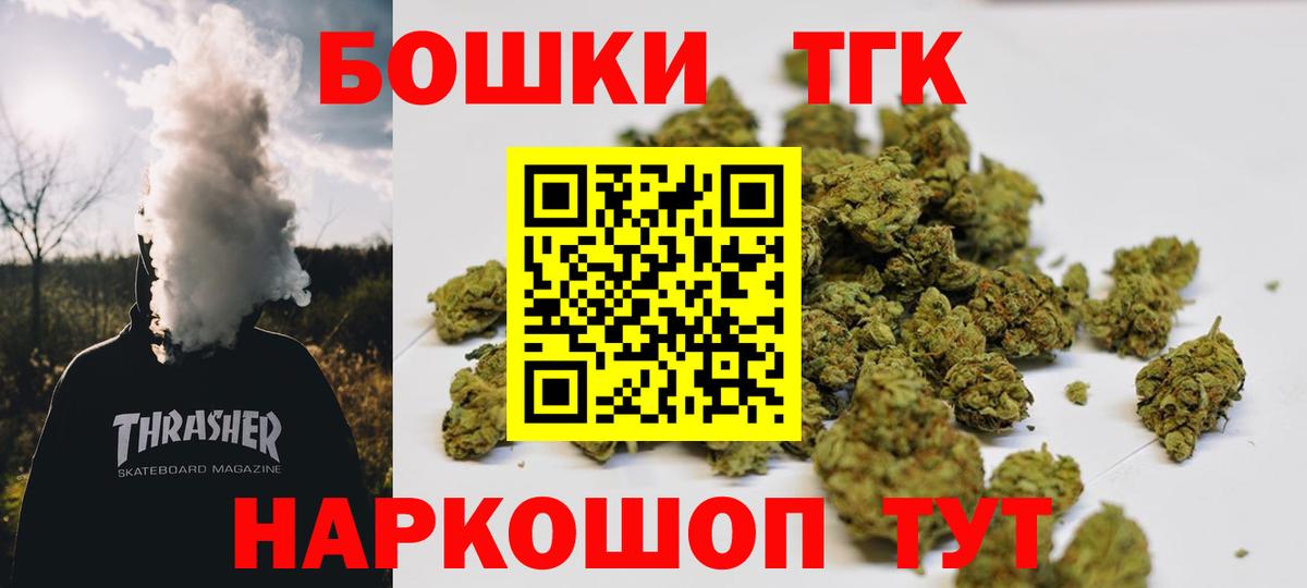 Кокаин  Марихуана  МЕФ   Альфа ПВП СОЛЬ кристаллы  ГАШИШ  Реж  Вход с VPN 
