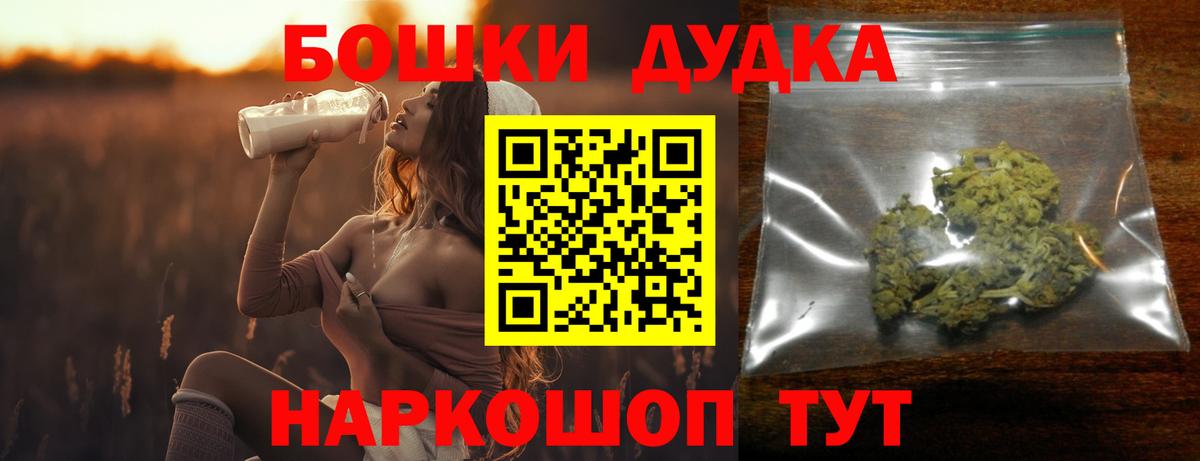 Бошки Шишки MAZAR  Шишки марихуана сатива  Реж  Вход с VPN 