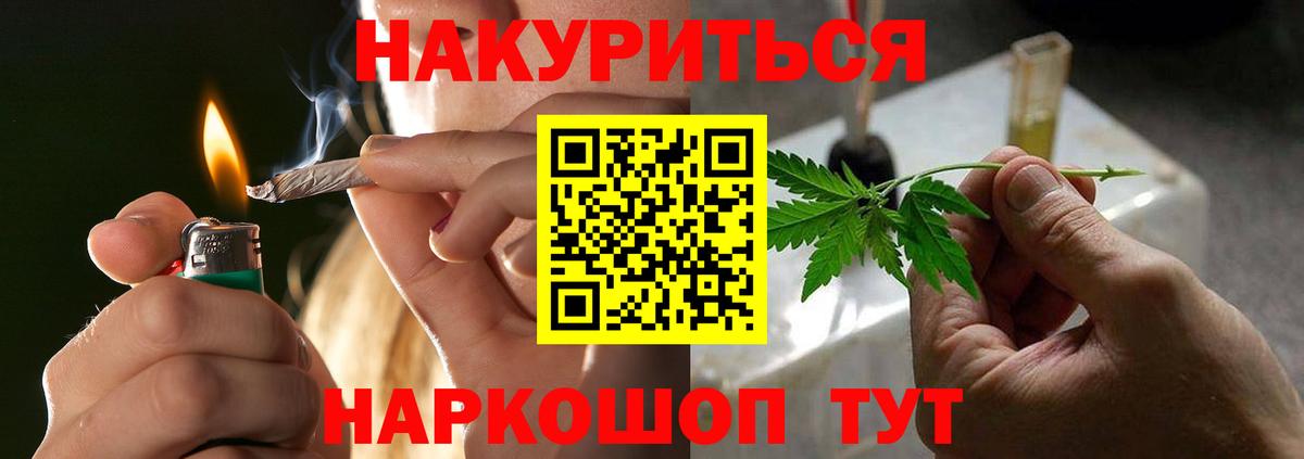 NBOMe Реж